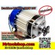 มอเตอร์บัสเลส เกียร์ 500W 24V BLDC (โปรเพียง 2450) (ไร้แปรงถ่าน) Brushless Motor DC 500W 24V (เฉพาะตัวมอเตอร์)